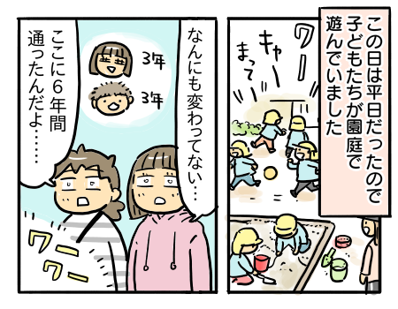 日常750