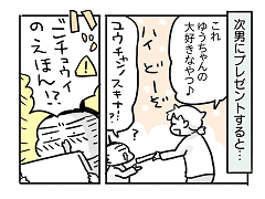 小ネタ412