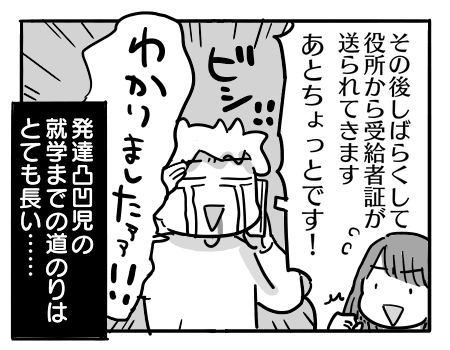 日常1831