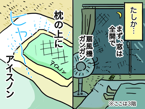 貧乏20