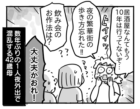 日常770