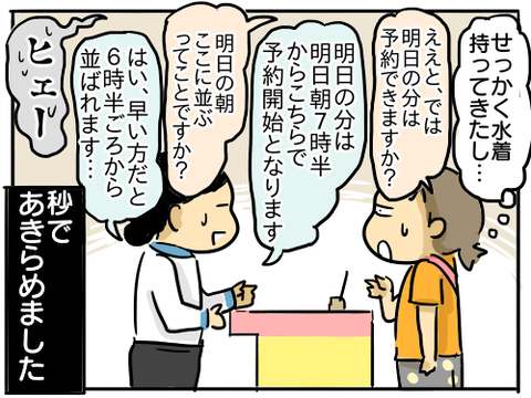 レゴランド20