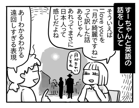 日常1057