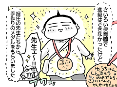 小ネタ402