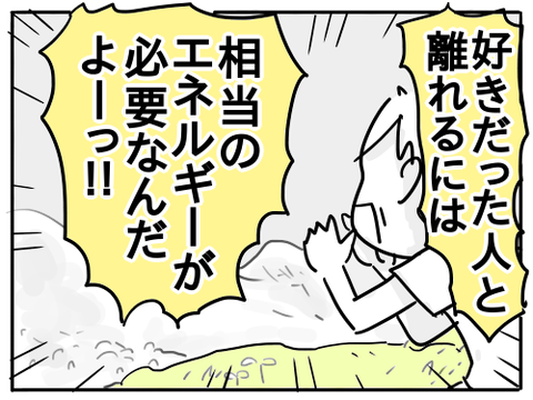 ワンオペ反応11