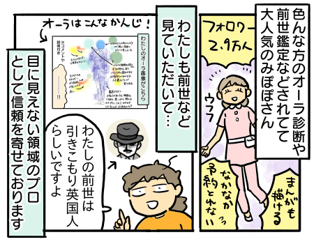 日常939