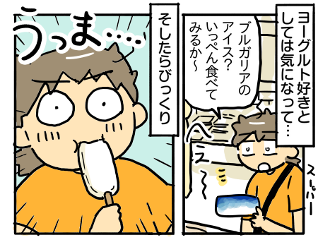 日常794