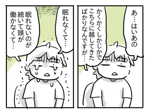 運動13