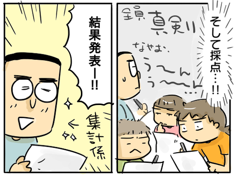 ブルボン6