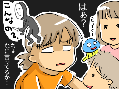 ハロウィン3
