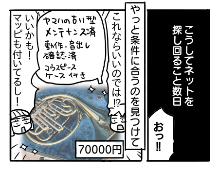 日常888