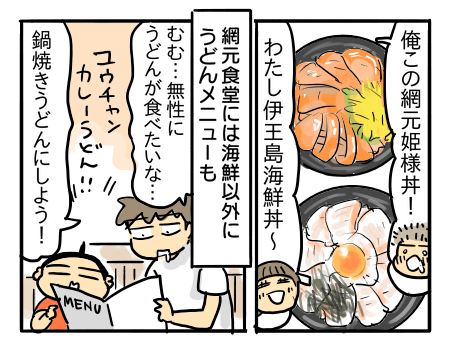 日常1397