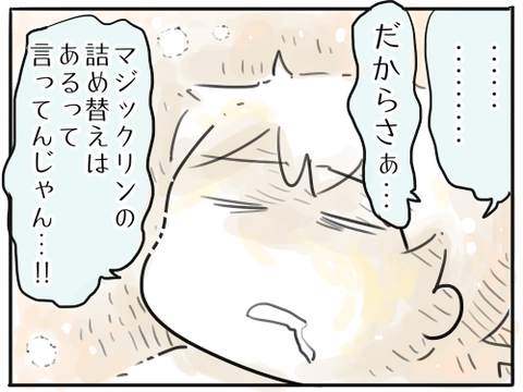 絵本タイム3