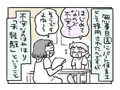 近況633