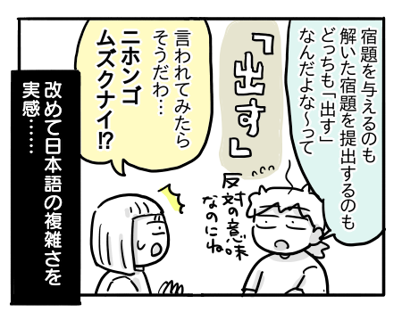 日常895