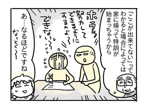 近況436