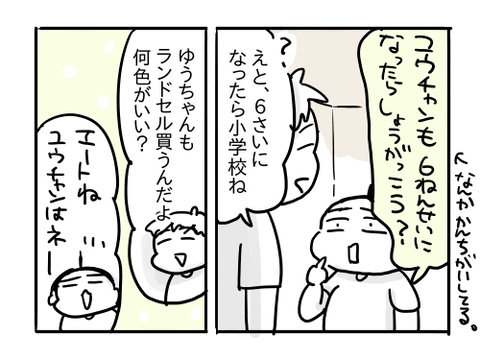 近況679
