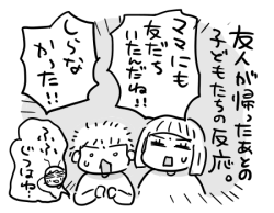 旧友