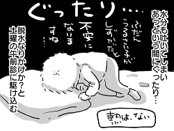 小ネタ60