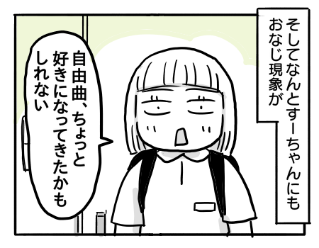 日常1422