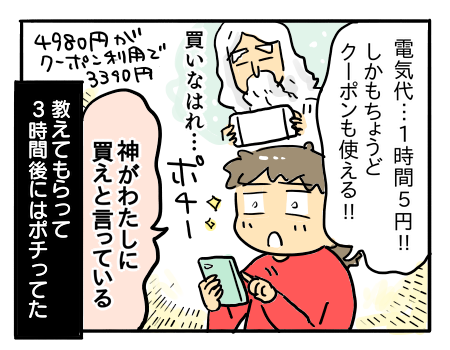 日常220
