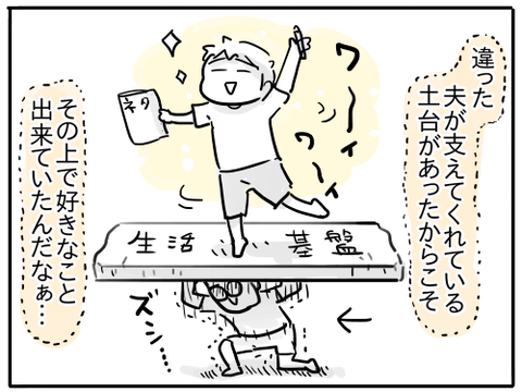 出世39