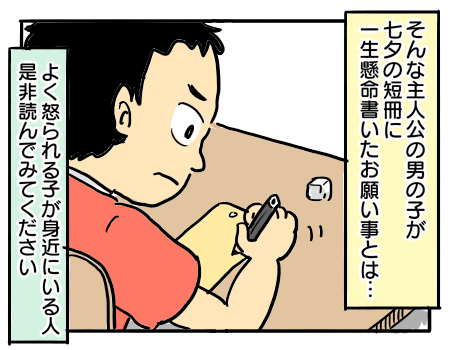 日常1825