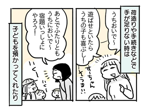 近況1070