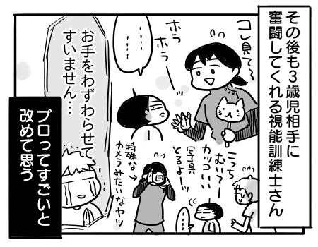 日常1516