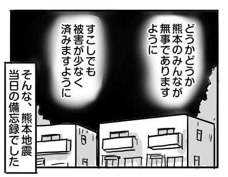 日常1111