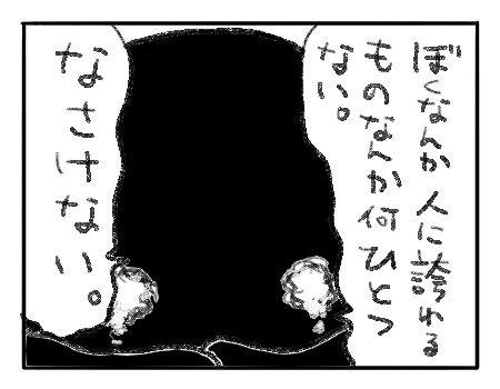 日常49