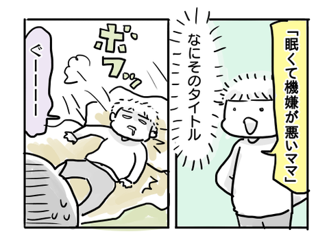 近況80