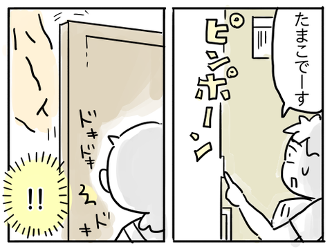 近況48