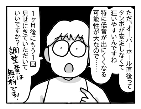 日常878