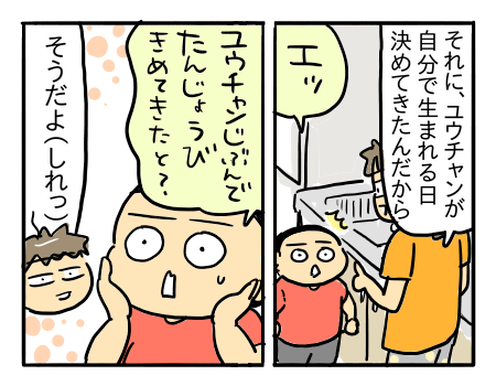日常1830