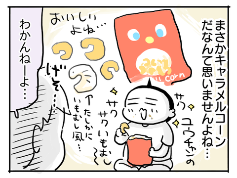 近況138