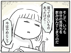 小ネタ152