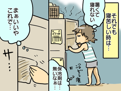 貧乏21