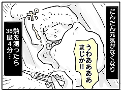 小ネタ36