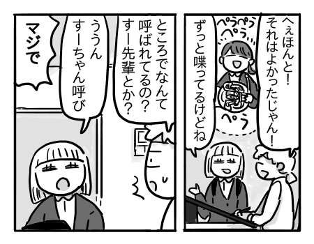 日常508