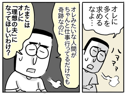 犯人は夏休み28