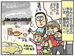 小ネタ170