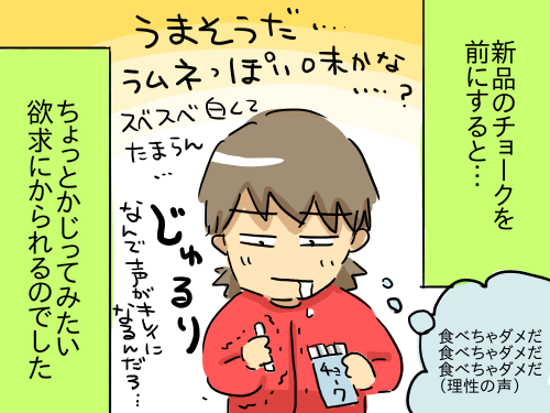 絵本の食べ物4