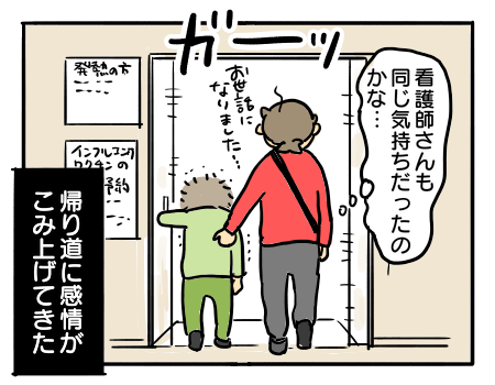 日常186