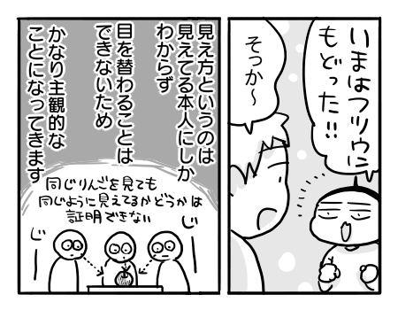 日常1542
