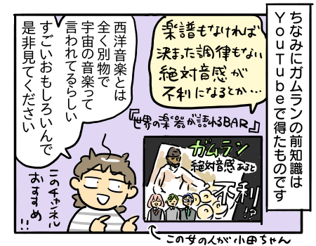 日常670