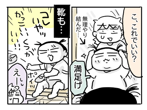 近況266