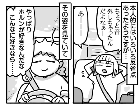 日常663