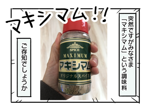 近況929