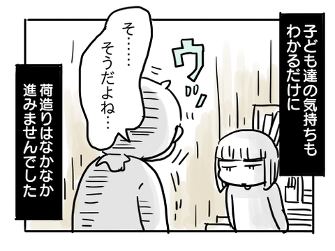 近況1154